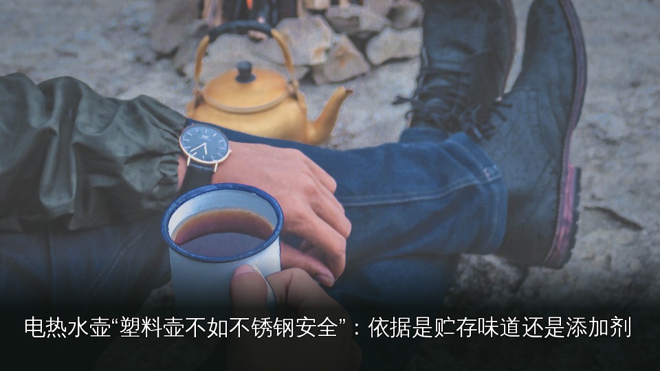 户外水壶与杯具通用主题图