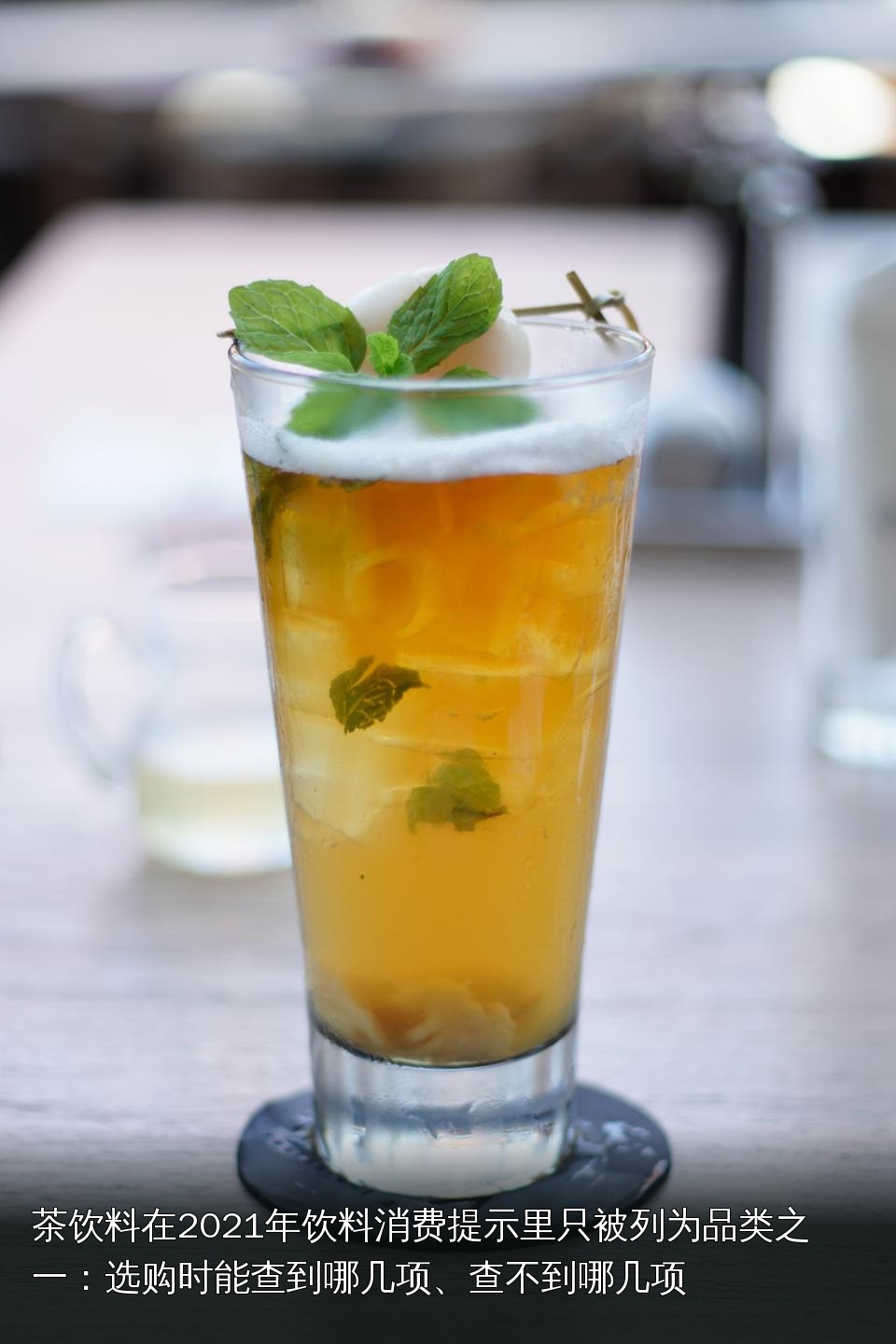 冰茶玻璃杯通用主题图